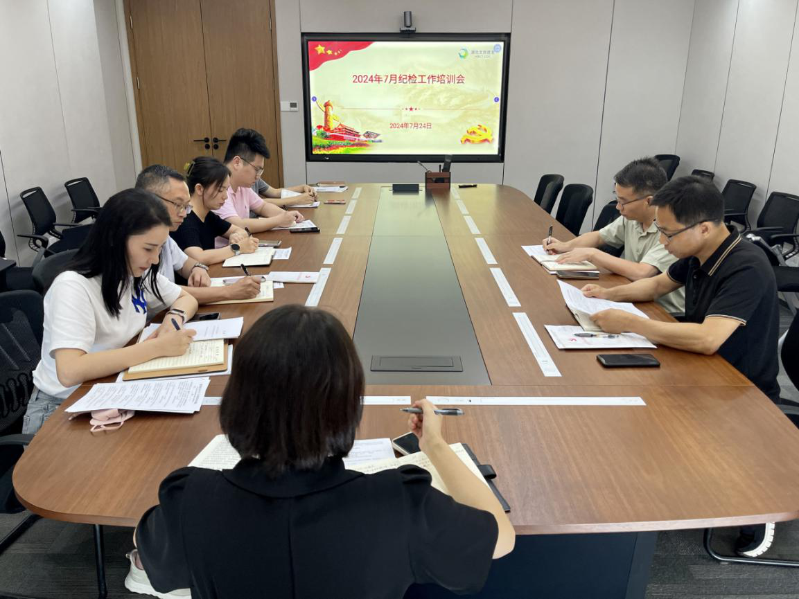7月纪检.png